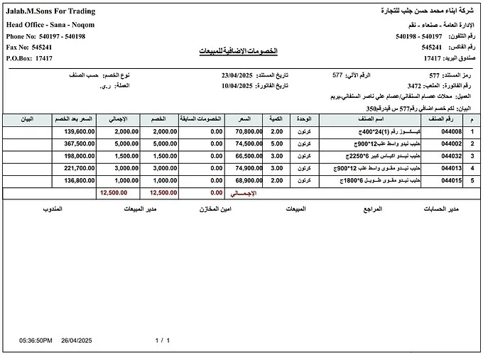 WhatsApp Image 2025-12-21 at 5.40.07 PM