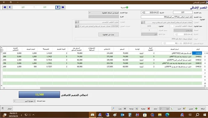 WhatsApp Image 2025-12-21 at 5.39.54 PM