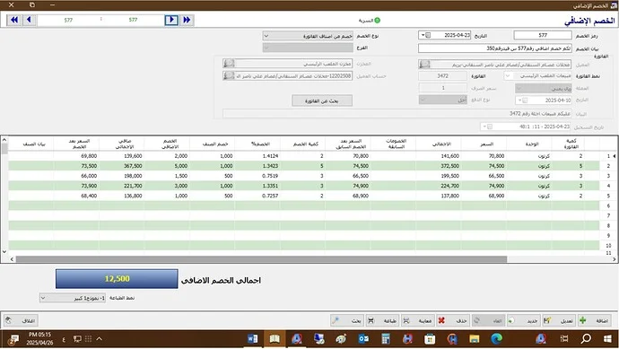 WhatsApp Image 2025-12-21 at 5.39.54 PM (1)
