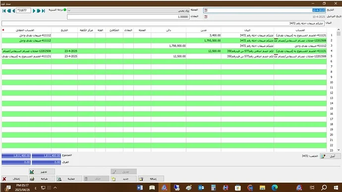 WhatsApp Image 2025-12-21 at 5.39.55 PM (1)