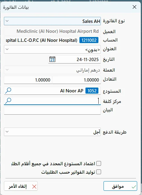 Screenshot 2025-11-24 105016