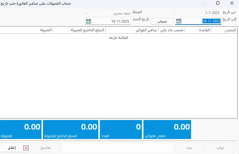 Screenshot 2025-11-19 155701