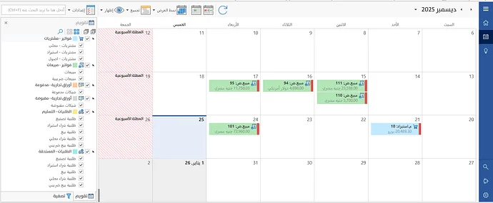 Screenshot 2025-12-25 114126