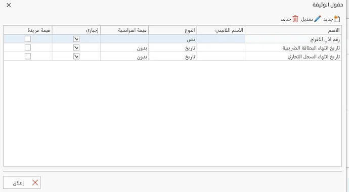 Screenshot 2025-12-25 114200